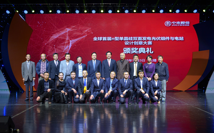 黃欽副市長(zhǎng)、趙振元同志、林建偉董事長(zhǎng)與全體獲獎(jiǎng)人員合影.jpg