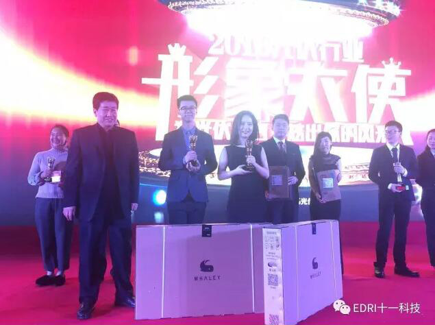 朱晨源與徐璐同志上臺領(lǐng)獎(jiǎng).jpg