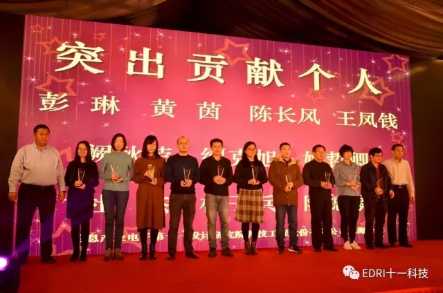白焰同志、俞世一同志為突出貢獻個人頒獎.webp.jpg