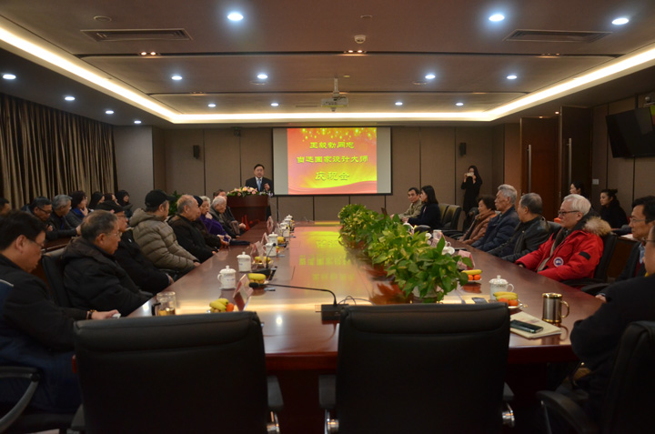1-王毅勃同志當(dāng)選國家社稷大師慶祝會(huì)現(xiàn)場.JPG