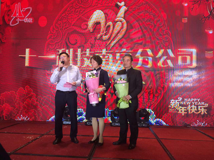 10-歡送鐘全榮、傅杰同志.jpg