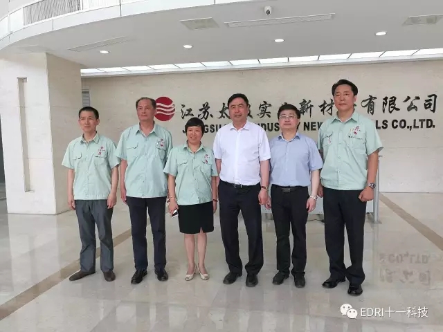 11-趙振元、孫鴻偉與江蘇太極總經(jīng)理徐新予等管理層親切合影.jpg