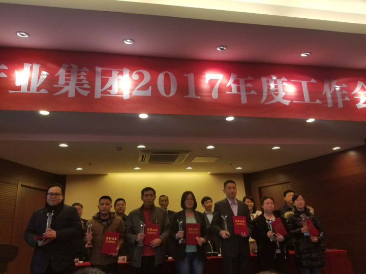 4-陸海東、何華東同志獲得優(yōu)秀員工的光榮稱號.jpg