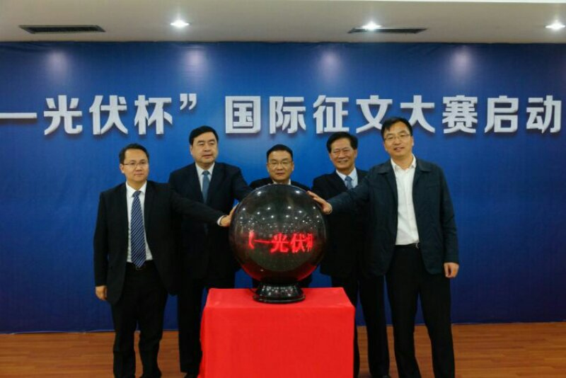 7-趙振元與樊惠林（中）、史建偉（右二）、談得勝（右一）及余才志一起啟動光伏杯散文詩大賽.jpg