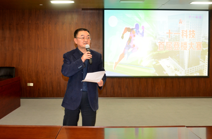 7-黨委副書(shū)記王珩主持頒獎(jiǎng)并宣布比賽名次.jpg