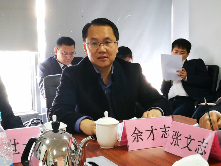 3-十一科技高級副院長、華北區(qū)總裁余才志同志發(fā)言.jpg