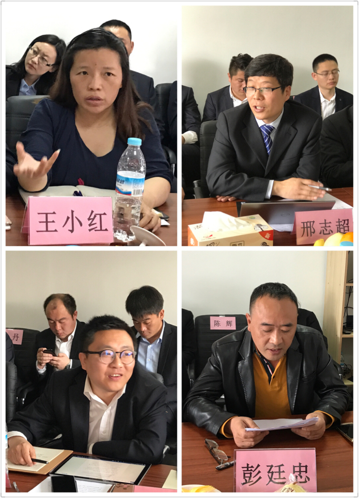 4-王小紅、邢志超、馬運(yùn)、彭延忠等同志發(fā)言.jpg