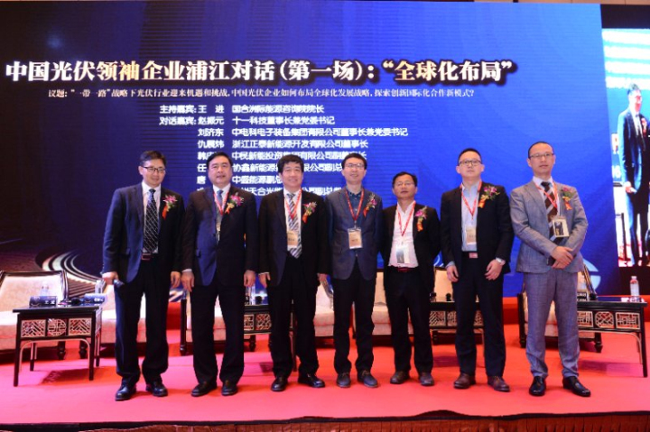3-第一場對話，由左至右：王進、趙振元、劉濟東、仇展煒、韓慶浩、唐毅、尤泓明.jpg