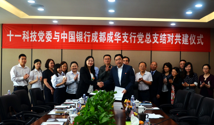 6-趙振元、張欣同志代表雙方簽署協(xié)議2.jpg